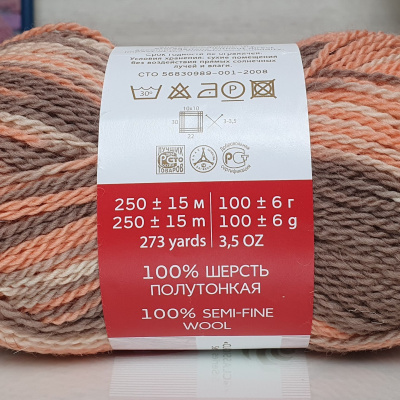 Носочный узор-2